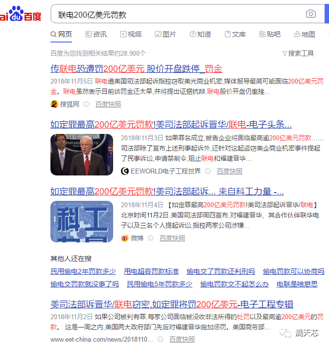 利来老牌娱乐官网时隔十四年百度将再次大改首页